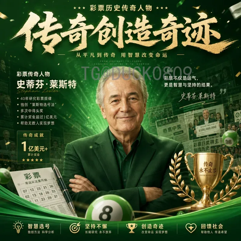 2026国际足联世界杯48队赛制变化全解析：扩军后的赛程与看点